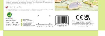 CLASSIC WORLD Drewniana Sznurowanka Przeplatanka Nawlekanka Przewlekanka Zwierzątka 10 el.