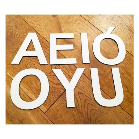 Litery 3D  - Samogłoski (Wysokość 16 Cm)