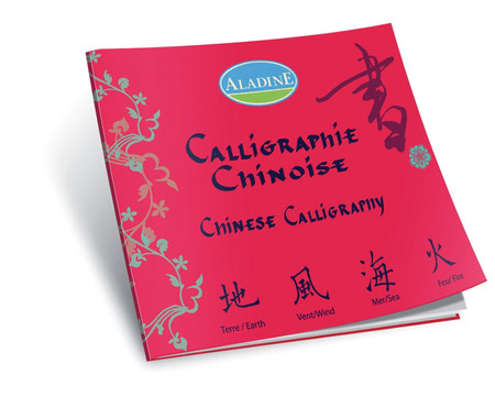 Książeczka do kaligrafii Chińskiej