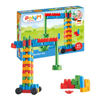 Klocki konstrukcyjne, Zestaw kreatywny Pojazdy budowlane, 80 el., 18m+, PolyM