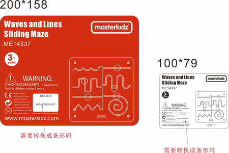MASTERKIDZ Tablica Edukacyjna Labirynt
