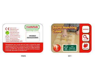 Drewniany Sorter Sensoryczny Łączenie Dźwięków Masterkidz