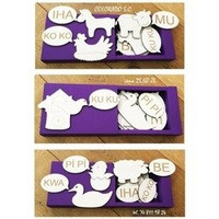 Onomatopeje (Wyrażenia dźwiękonaśladowcze) Część 1