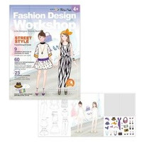 Książka do zabawy Zaprojektuj Strój Miejski Styl
