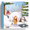 Słomka - kotek, który nauczył się złościć wyd. Parasolka gratis audiobajka