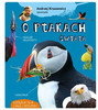 Andrzej Kruszewicz opowiada o ptakach świata